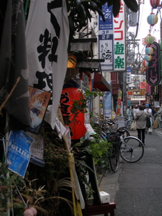 Tokyo street
